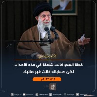 كلمات سياسية